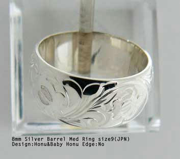 NewRing2