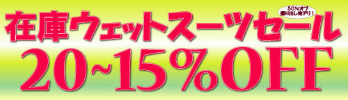 いますぐ