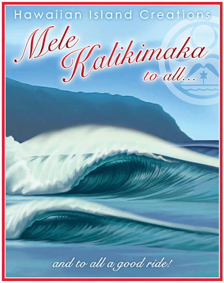 Mele Kalikimaka!