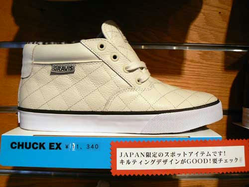 gravis_side