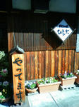 8a3890b3.JPG