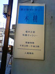 26255181.JPG