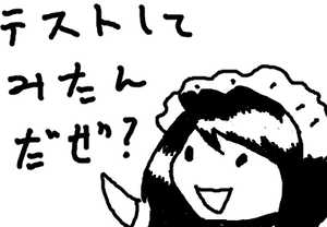 fimg_11199992482.png