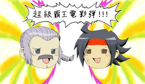 yukkuri.jpg