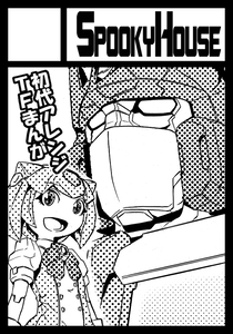 shuntitled81a.png