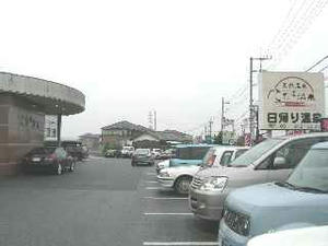 こだま温泉外観