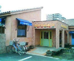  画像：ドン・イタリアーノ 坂戸店外観