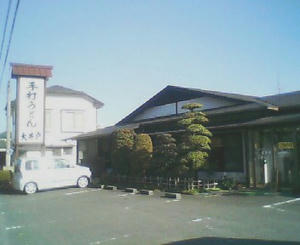 画像：大井戸　外観