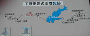画像：大内宿　看板