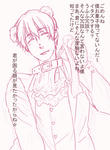rakugaki-1031-3.jpg