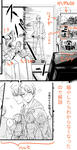 kaisetsu00.jpg
