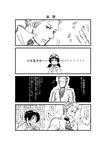 rakugaki-1103.jpg