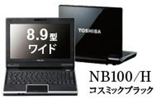 PANB100HNL