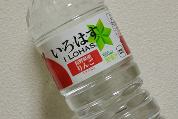 いろはす りんご