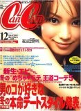 cancam12.jpg