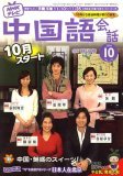 china10.jpg