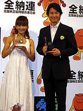 納豆ｷﾝｸﾞ
