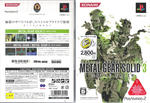 1016_ps2mgs3.jpg