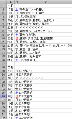 2b506f30.gif