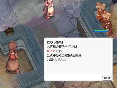 06936531.jpeg