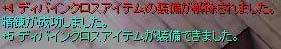 20100717-2_DX5.jpg