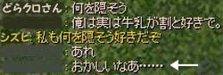 20120312-1_15cm.jpg
