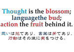 Thoughtistheblossom1-blog ver.