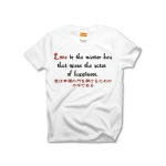 Loveisthemasterkey5 41809_whites