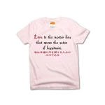 Loveisthemasterkey5 41811_lightpinks
