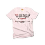 Loveisthemasterkey6 41838_lightpinks