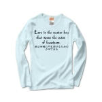 Loveisthemasterkey1 41591_lightblues