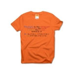 Thoughtistheblossom3 42966_oranges