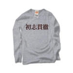 syosikantetu1 43400_heathergrays