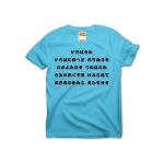 irohauta3 43746_turquoises