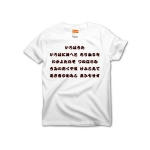irohauta3 43746_whites
