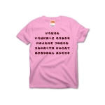 irohauta3 43747_pinks