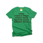 irohauta3 43748_greens