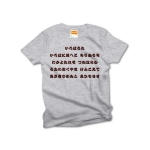 irohauta3 43748_heathergrays