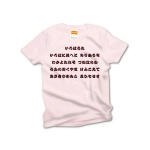 irohauta3 43748_lightpinks
