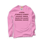 irohauta3 43755_pinks