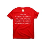 irohauta4 43772_reds