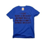 irohauta5 43809_royalblues