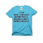 irohauta5 43809_turquoises