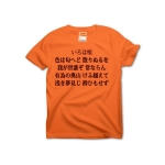 irohauta5 43810_oranges
