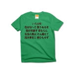 irohauta5 43811_greens