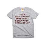 irohauta5 43811_heathergrays