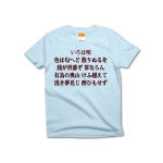 irohauta5 43811_lightblues
