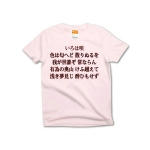 irohauta5 43811_lightpinks