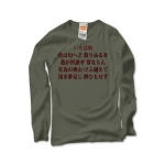 irohauta5 43818_olives