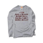 irohauta5 43819_heathergrays